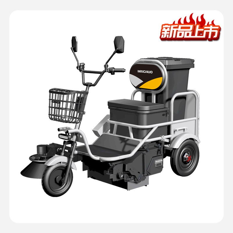 MN-S100辅助清扫保洁车